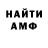 Метадон мёд Galim Sagi