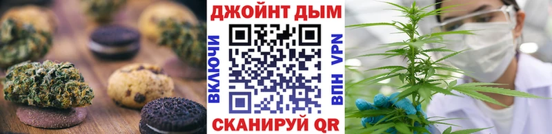 Купить закладки  Кондрово  Еда ТГК марихуана 