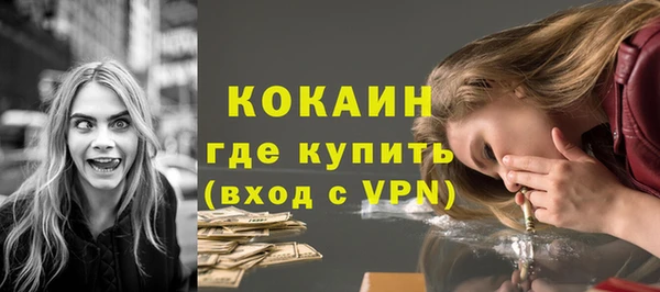 кокаин VHQ Елабуга