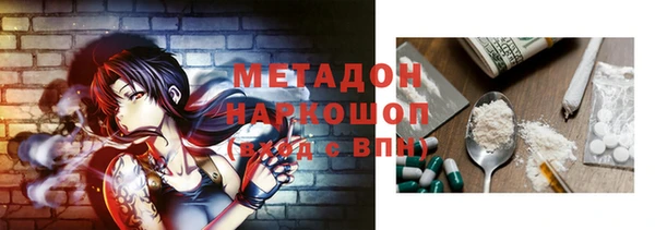 героин Ельня