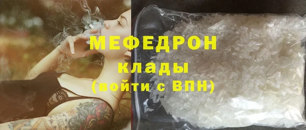 героин Ельня
