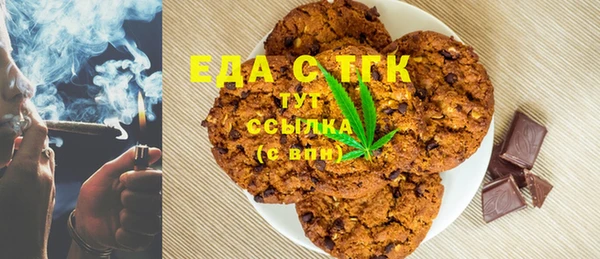 MESCALINE Елизово