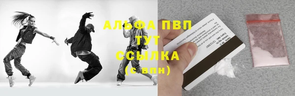 кокаин VHQ Елабуга