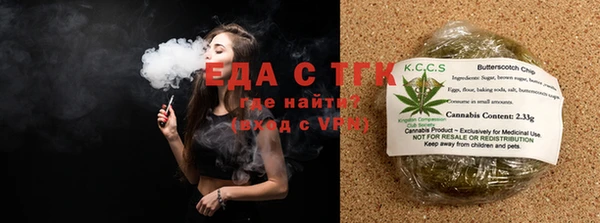 MESCALINE Елизово