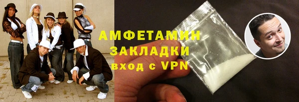 кокаин VHQ Елабуга