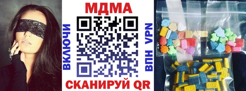 MDMA молли  Купить  Кондрово 