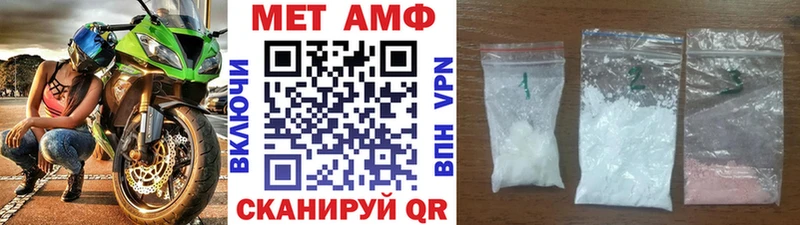 МЕТАМФЕТАМИН кристалл  Купить закладки  Кондрово 