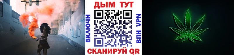 Купить  Кондрово  Марихуана White Widow 